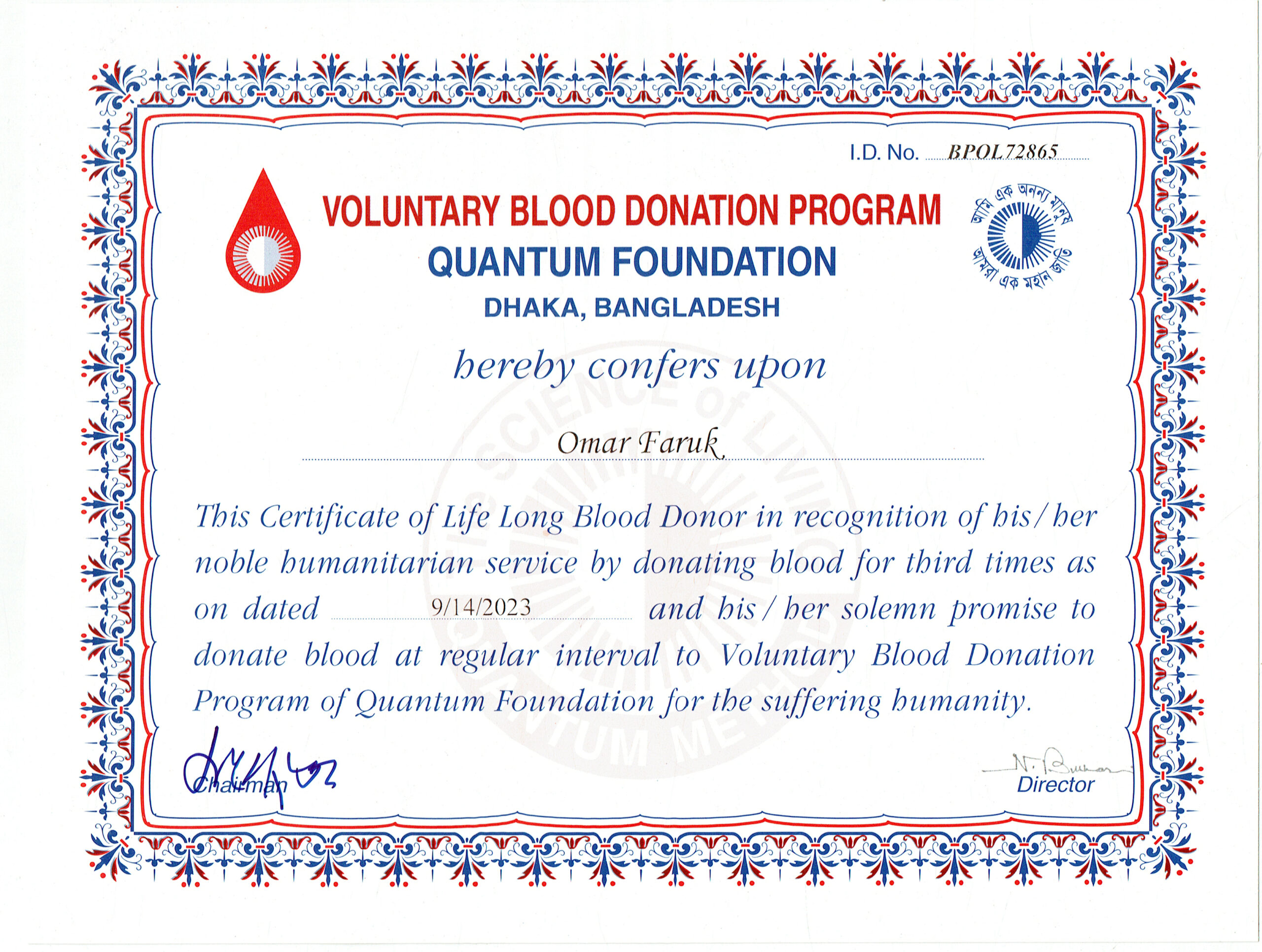 blood donation certificate pdf download