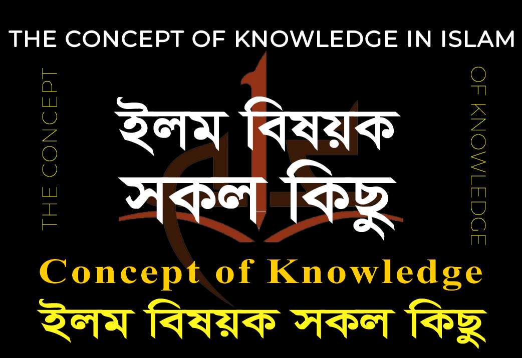 Knowledge in Islam