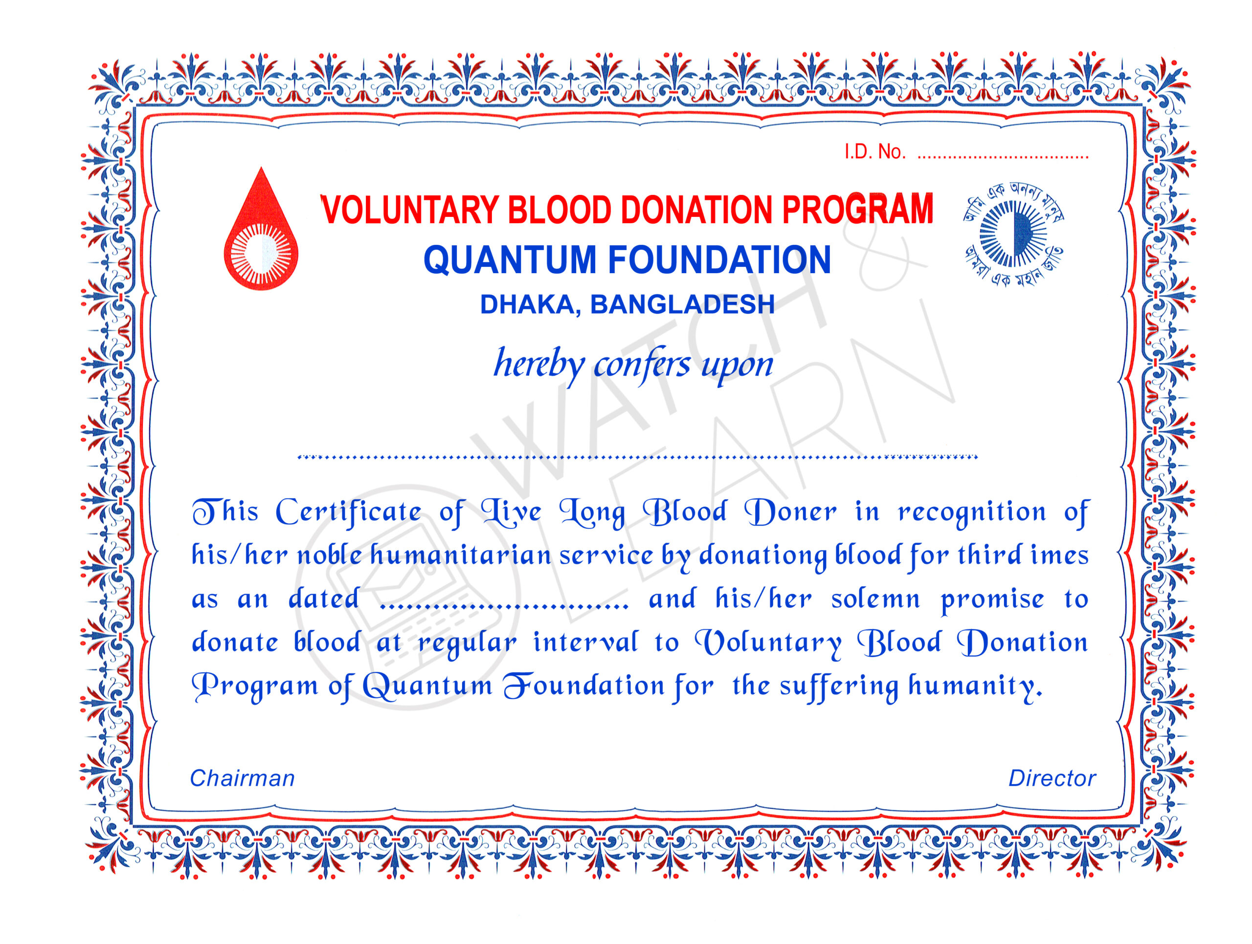 Blood Donation Certificate Bangladesh