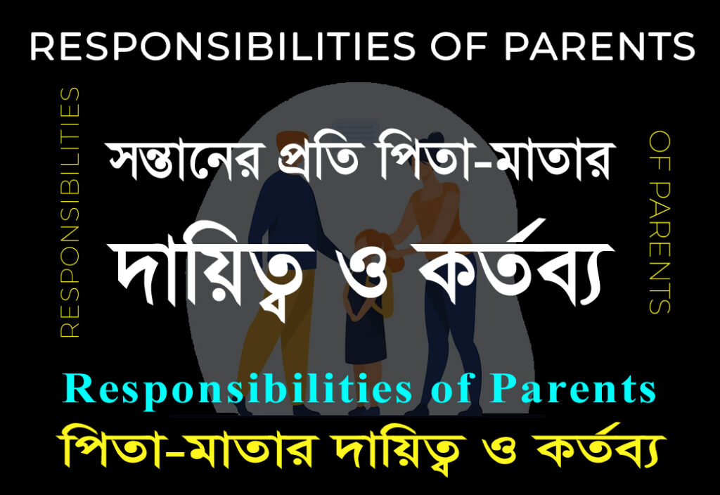 responsibilities of parents