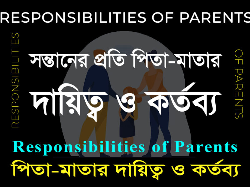 responsibilities of parents