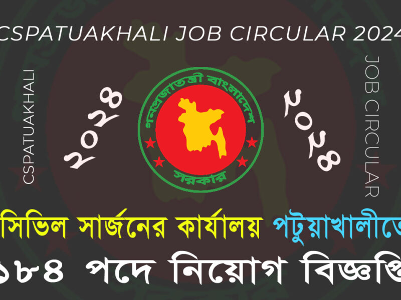 CSPATUAKHALI Job Circular 2024