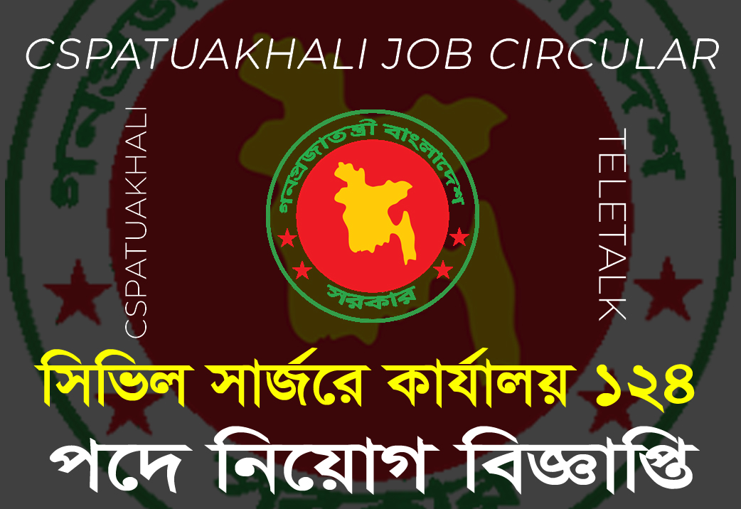 CSPATUAKHALI Job Circular 2024